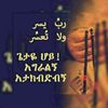 user806136749499338