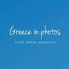 Greece In Photos