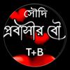 bithi_k7