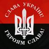 ukrainskiynationalist