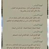 marwanmohammed0796