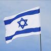 ✌️❤️ Israel 🇮🇱 إسرائيل
