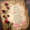 بنت الشهباء