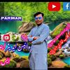 shankar.kumar36