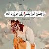 oum.soujoud3