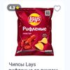 chipslaysllobster