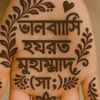 abdehfrranam454