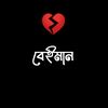 nayon.mahaonta