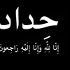 northnoor0