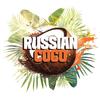 russiancocofestival