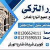 user8826626005708