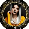 girlbaghdad27