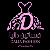 dalia_fashion0