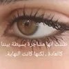 بحر الوفاء