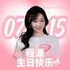 chengxiaoyn