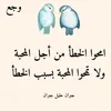 nour.hoda499