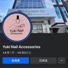 Fb page-Yuki Nail Accessories
