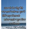 niteshrai870