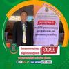 tongheung1