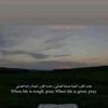 awabanoosh