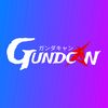 gundcan