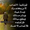 hussein.alrubaie13