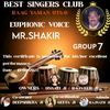 shakir.khan4547