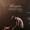 alameen.11