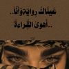 fatma.hamdi63