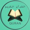 qu_ran250