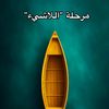 izdiyoussf