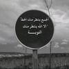 abdoabood16