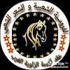 عقد الهيبه الزاويه الغرب 🐎🔥