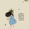 raniafgb14..hislover
