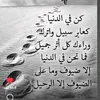 latifa4812