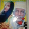 kamu.mamaa