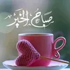 ....baran....baran