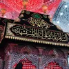 ruqmazin