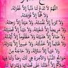 om.al.ahbab