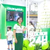 xuyen123.crfvn