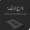 ishfaqsipra5