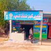 hadi.gujjar.milk.shop