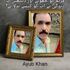 ayub.khan6672