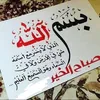 hassane.maslouhi