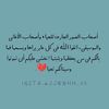 aljawahir5