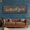 jamil_thani_star