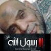 nora.abd.el.baset3