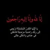ammar_._2005