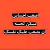 doaa.elattar8