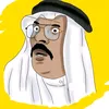 بوطلال المزيون